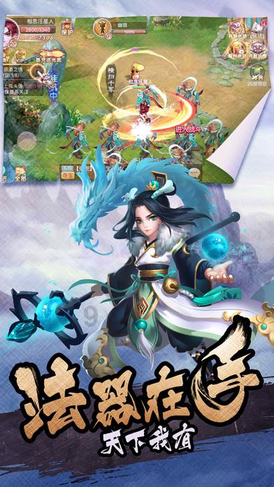 开发商欠我工程款800万，给我抵顶一套1600万的商铺，我该怎样运作？游戏画面