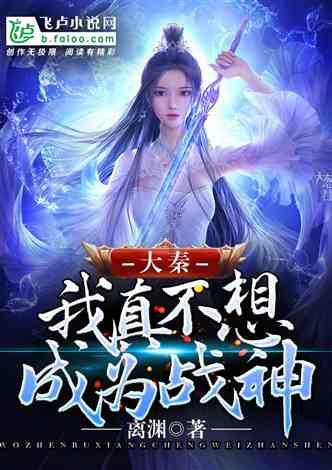 妖言惑众