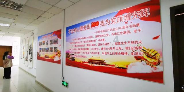 逃离危险禁地