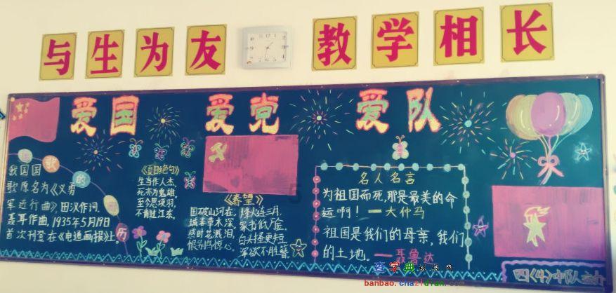 美丽皇后逃脱